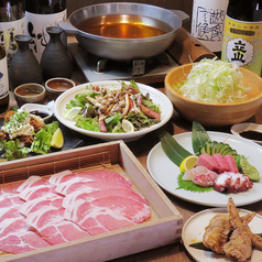 酒場おゆかいのおすすめ料理3