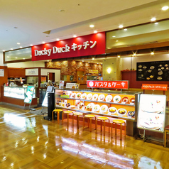 ダッキーダックキッチン グランデュオ立川店の外観1