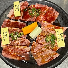 炭火焼肉 慶のおすすめポイント1