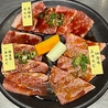 炭火焼肉 慶のおすすめポイント1