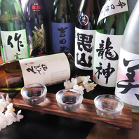 【日本酒好きな方必見！】
