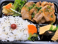 生姜焼き弁当