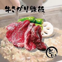 鉄板焼きも多数あり！仲間たちとの楽しいひとときを…♪