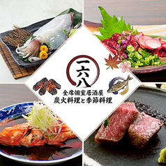 肥前農場 佐賀店の特集写真