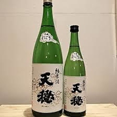 天穏 純米うすにごり 霞酒