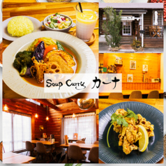 スパイシーな甘辛ソースで味わう絶品ポーク丼