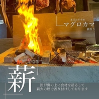 薪火でジビエ料理等絶妙な火入れで提供しております。