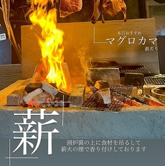 薪火でジビエ料理等絶妙な火入れで提供しております。