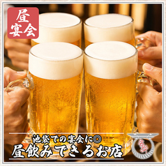 鳥居くぐり 池袋店の特集写真