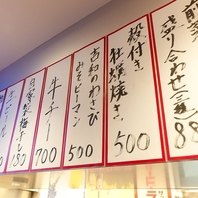 新鮮な魚介や親しみやすい品々を豊富にご提供