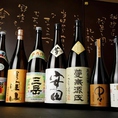 日本酒・焼酎の種類豊富に取り扱っております。