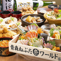 青森ねぶたワールド 三宮本店の特集写真