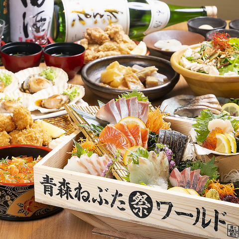 青森ねぶたワールド 三宮本店(三宮/居酒屋)＜ネット予約可