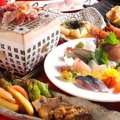 酒家 癒猿 本店 ゆえんのコース写真