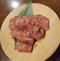 上手切り生タン