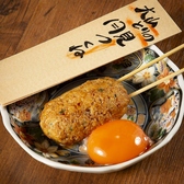 博多いとをかし 川越店のおすすめ料理3