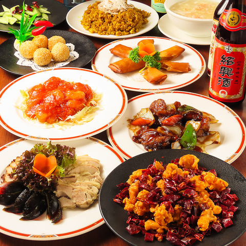 【充実宴会コース】本格中華を楽しむコースをご用意♪貸切・半個室のご予約も大歓迎！