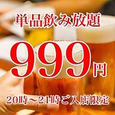 精肉卸直営 肉匠 牛次郎 本町店のおすすめ料理2