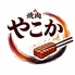 焼肉 やこかのロゴ