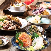 京串 京都駅前店のおすすめ料理2