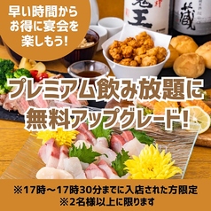 宴 Wagyu & Oysterのコース写真