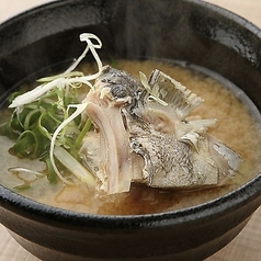 魚のあら汁