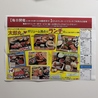 寿司居酒屋 太郎丸 上大岡店のおすすめポイント1