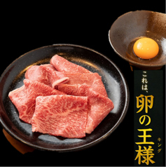 黒毛和牛専門店 炭火焼肉ぶち 周南店のおすすめ料理3