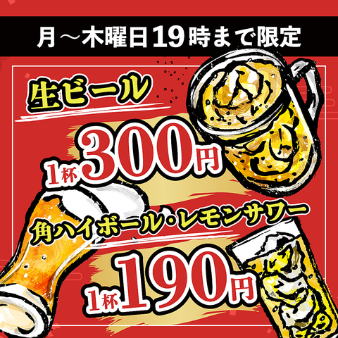 京成船橋駅 ネオ大衆酒場！名物『自家製肉豆腐』や『和牛肉寿司』が絶品＆格安の名店