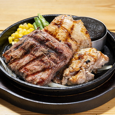 炭焼ロックステーキ(100g)＆チキングリル