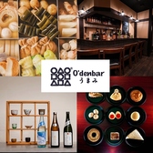 O denbar うまみ 仙台店の詳細