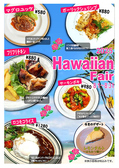 肉バルスノーキー 行徳店のおすすめ料理3