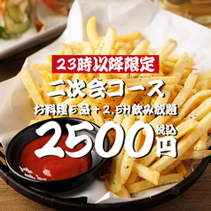 居酒屋 炭焼市場 新橋本店のコース写真