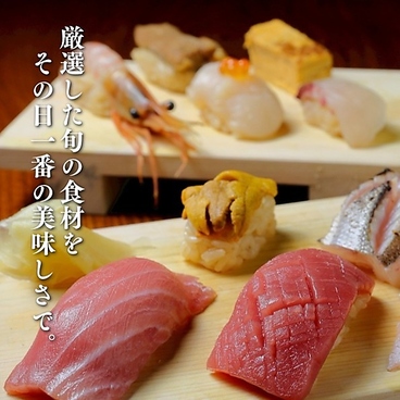 鮨 天ぷら ウオヒヒのおすすめ料理1