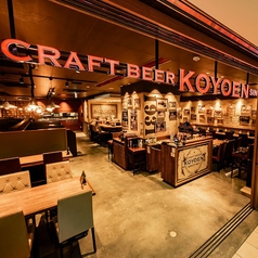 2～4名様の少人数で気軽にご利用いただけるお席を多数ご用意しております。休日のランチや仕事終わりのお食事会、ビール好きの仲間との飲み会など、季節を問わず楽しめるビアホールで、クラフトビールを堪能するご宴会に♪