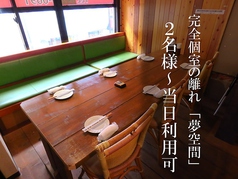 黒崎 居酒屋の予約 クーポン ホットペッパーグルメ