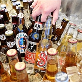 【海外ビール】海外ビールは常時10種類以上ご用意！ぜひ飲み比べてみてください♪