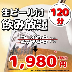 お肉とチーズの専門店 チーズLABO エスタ富山店のコース写真