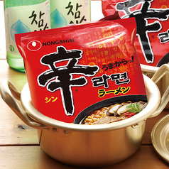 辛ラーメン