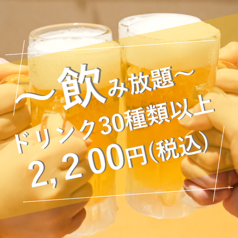 餃子専門店 餃子の248 ニシヤのコース写真