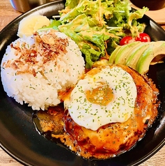 自家製トマトバタークリームのロコモコプレート