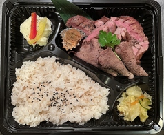 厚切り＆薄切り牛たん弁当