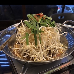 ホルモン鍋 2人前