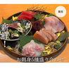 創作屋 港町のおすすめポイント1