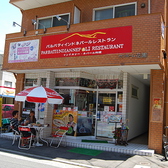 パルバティ 米山店の雰囲気3