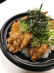 たれ唐丼