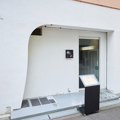 鉄板 福山の外観1