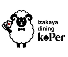 居酒屋dining koPer　-コペル-の特集写真