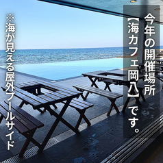 玄海横丁のコース写真