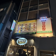 韓国旅、近場で4,000円くらいで体験できます